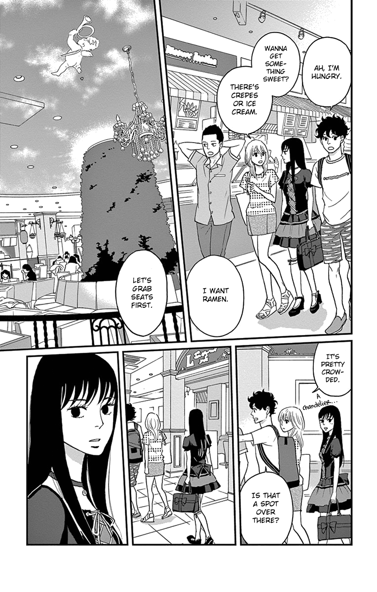 Tsukikage Baby Chapter 15 page 32 - Chapter 15