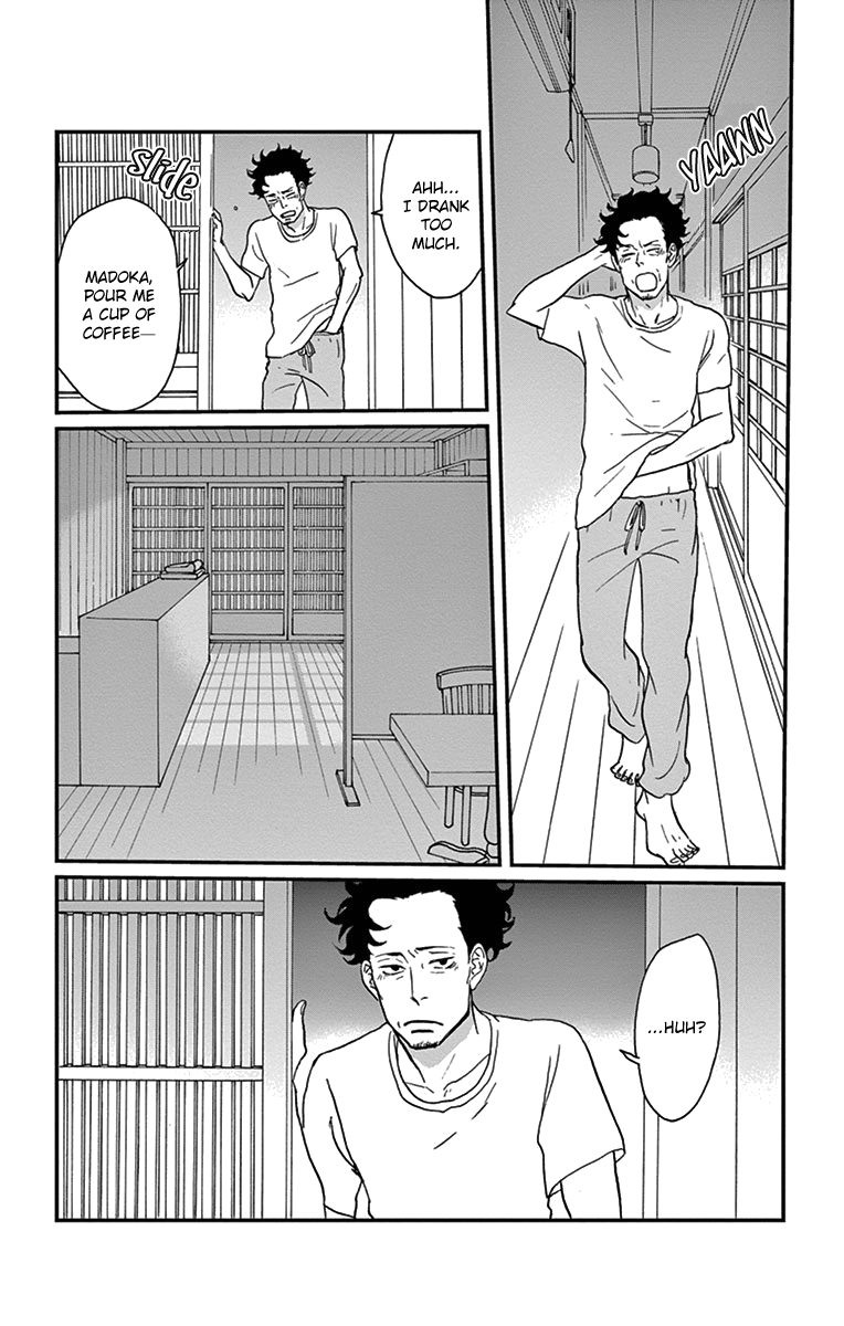 Tsukikage Baby Chapter 15 page 5 - Chapter 15