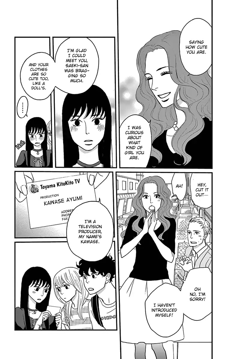 Tsukikage Baby Chapter 16 page 12 - Chapter 16