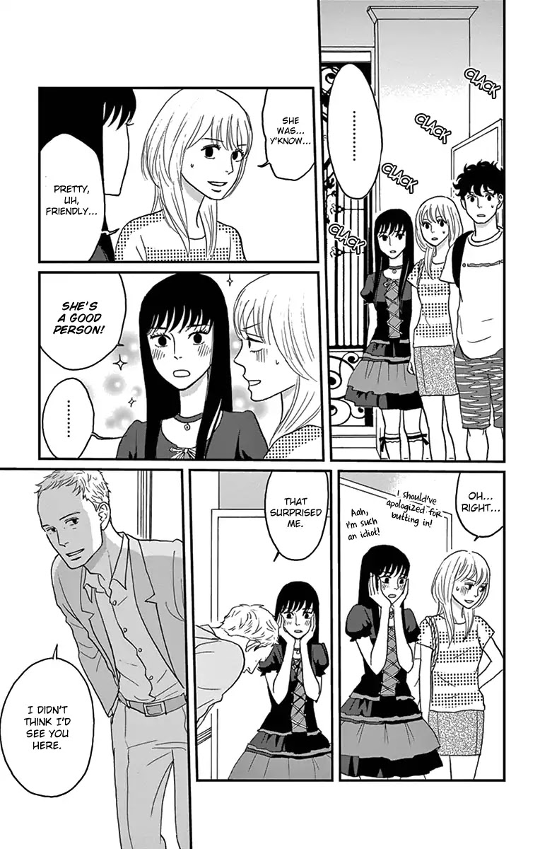Tsukikage Baby Chapter 16 page 15 - Chapter 16