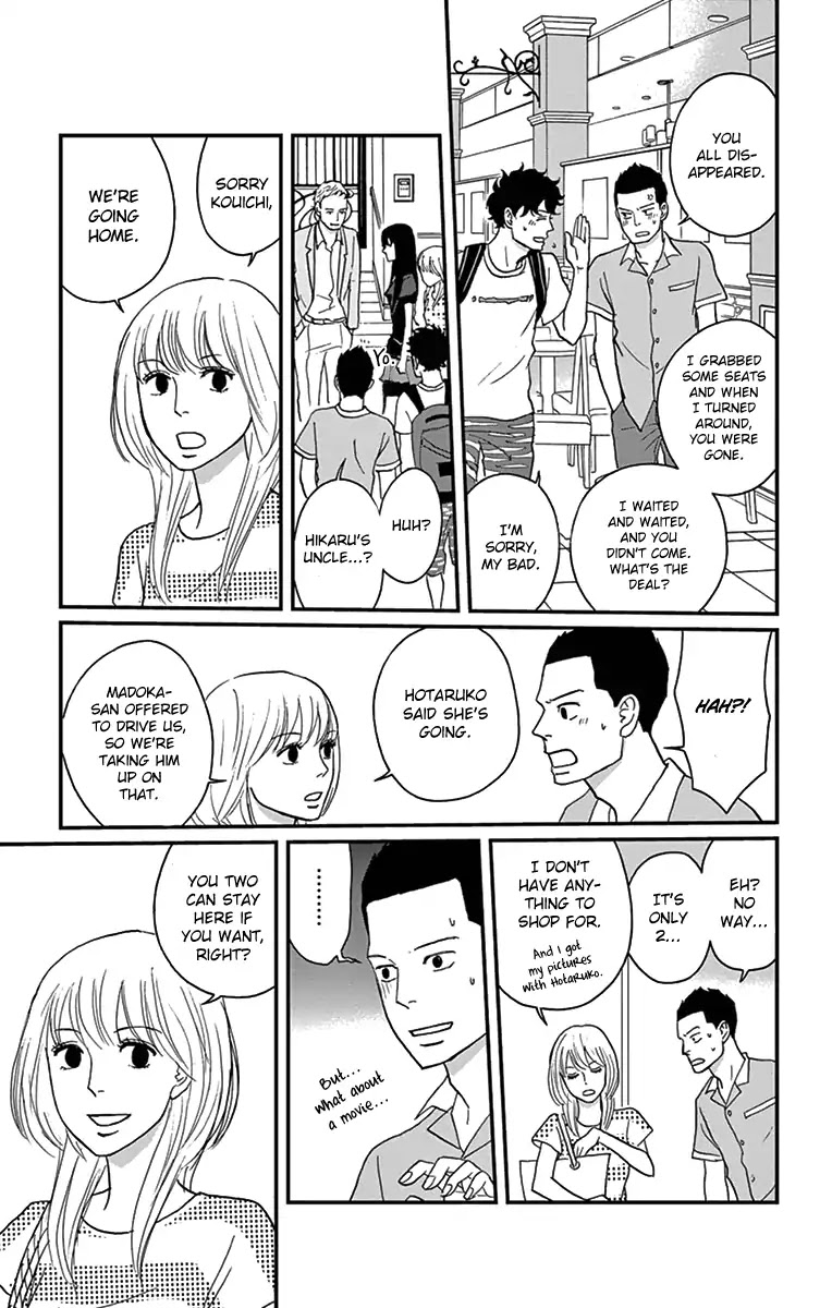 Tsukikage Baby Chapter 16 page 17 - Chapter 16