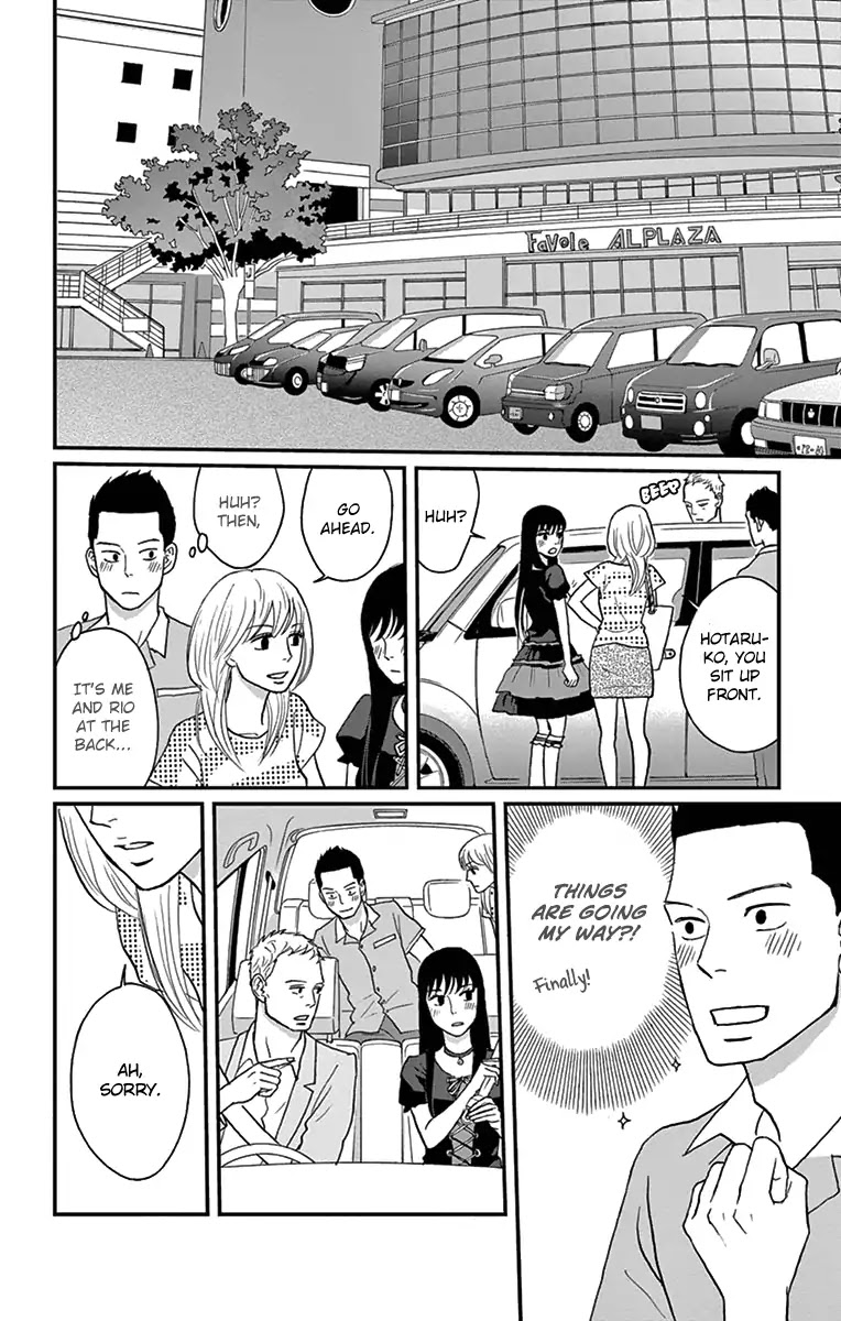 Tsukikage Baby Chapter 16 page 20 - Chapter 16