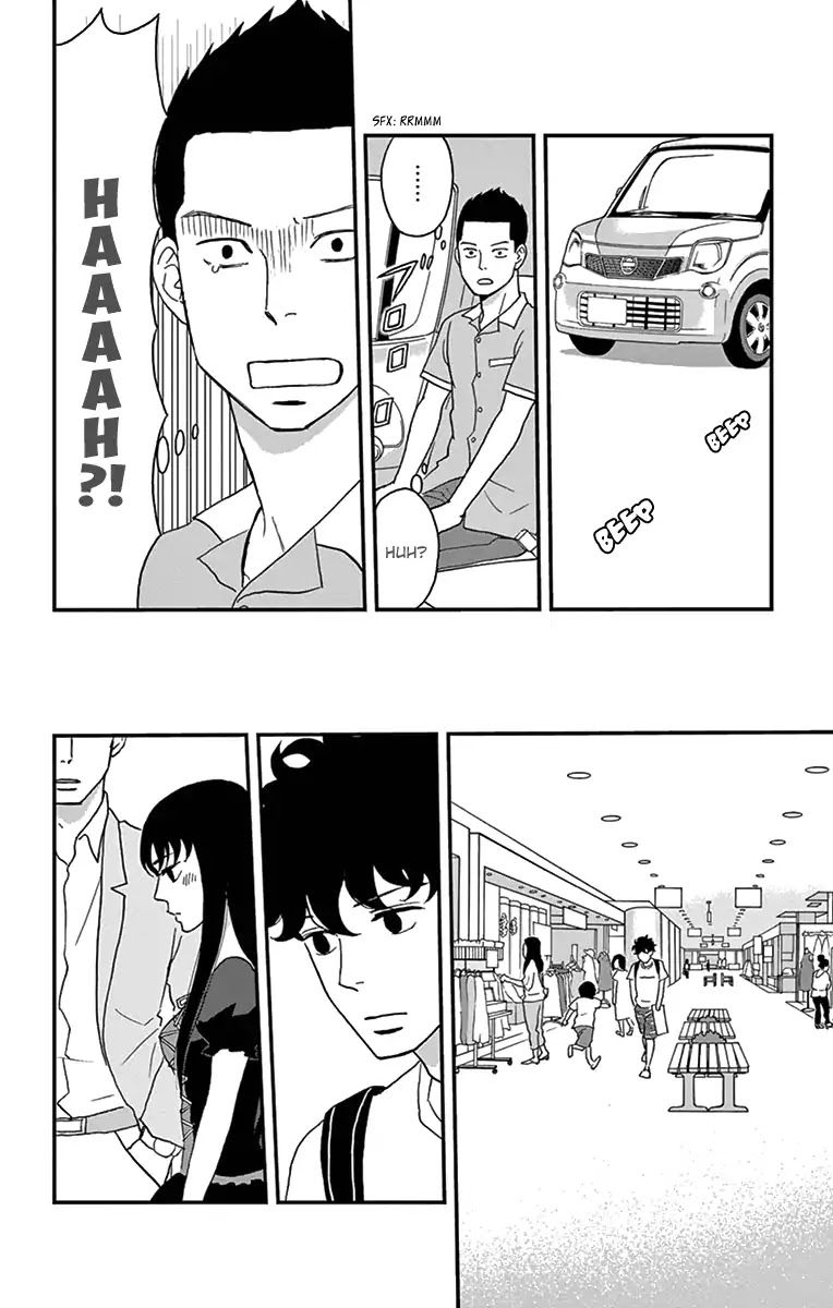 Tsukikage Baby Chapter 16 page 22 - Chapter 16