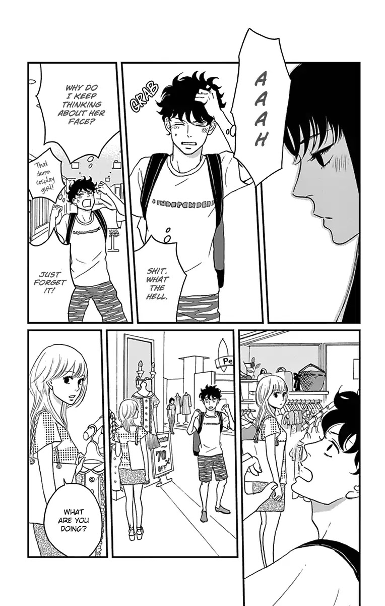 Tsukikage Baby Chapter 16 page 23 - Chapter 16