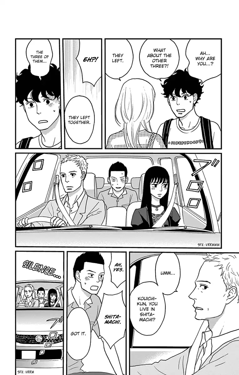 Tsukikage Baby Chapter 16 page 24 - Chapter 16