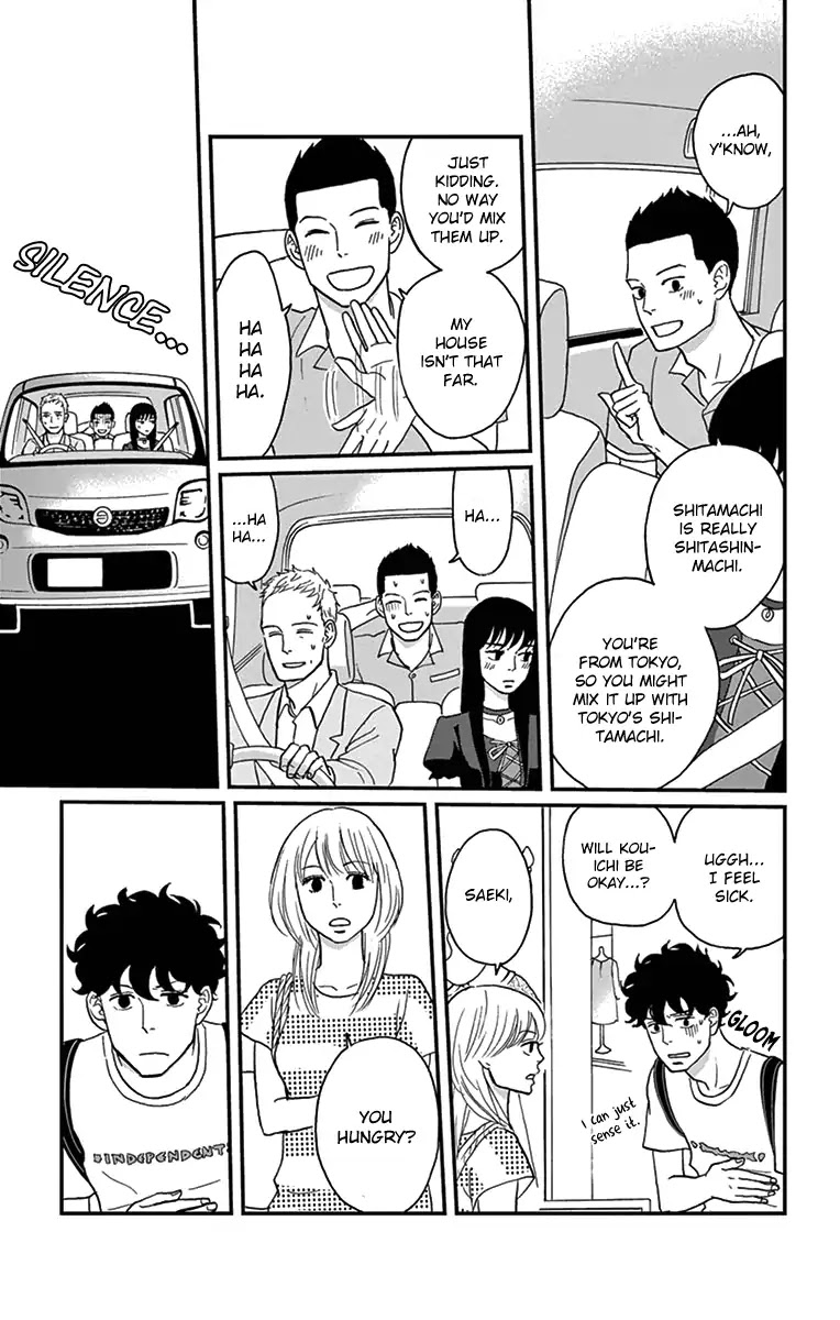 Tsukikage Baby Chapter 16 page 25 - Chapter 16