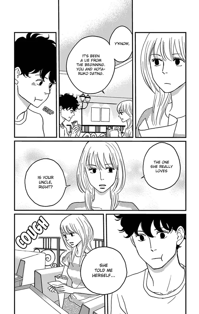 Tsukikage Baby Chapter 16 page 27 - Chapter 16