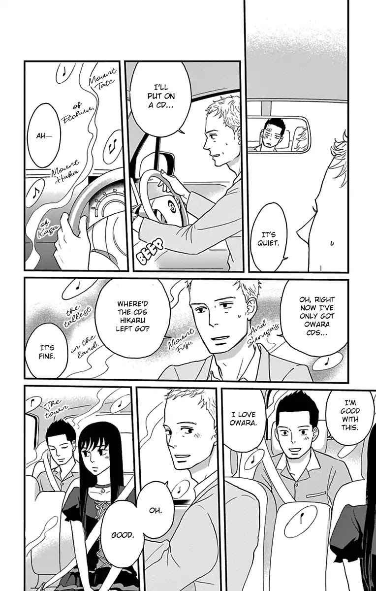 Tsukikage Baby Chapter 16 page 32 - Chapter 16