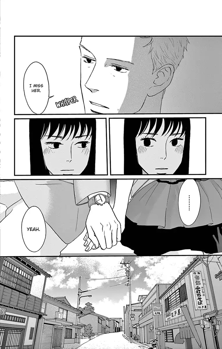 Tsukikage Baby Chapter 16 page 44 - Chapter 16