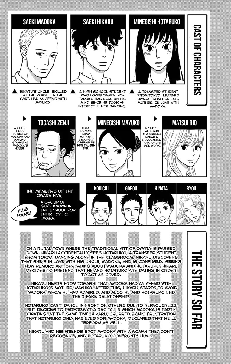 Tsukikage Baby Chapter 16 page 7 - Chapter 16