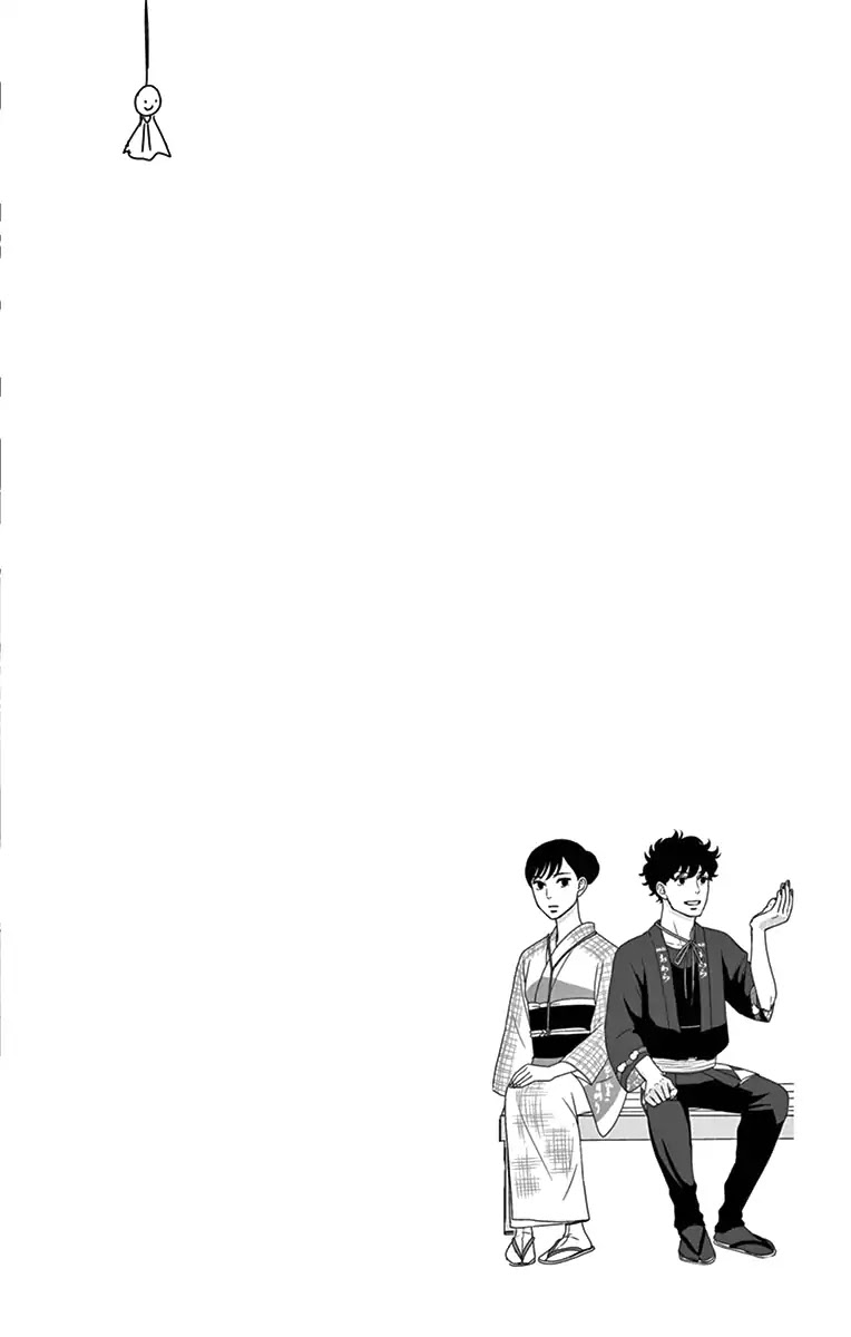 Tsukikage Baby Chapter 16 page 8 - Chapter 16