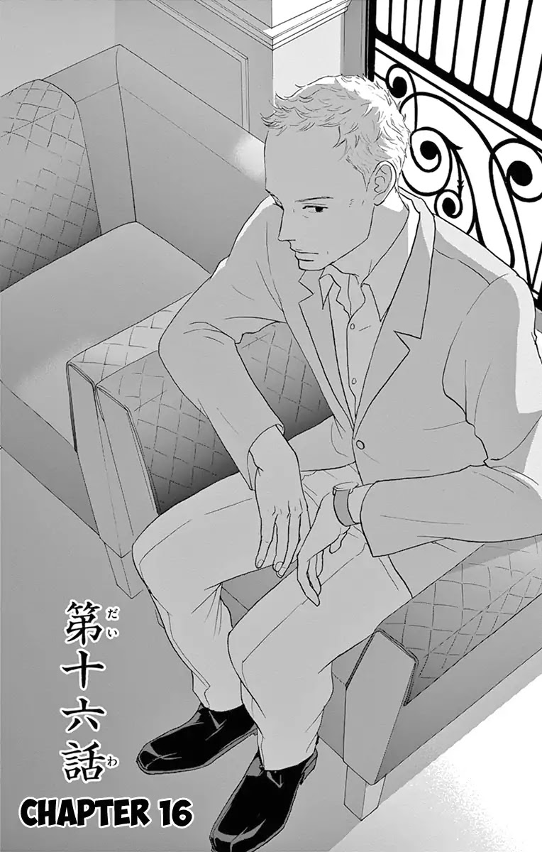 Tsukikage Baby Chapter 16 page 9 - Chapter 16