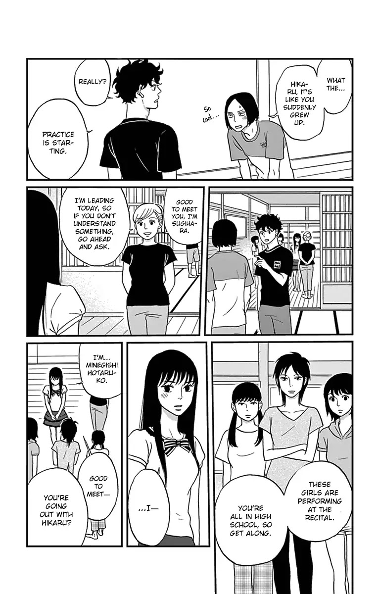 Tsukikage Baby Chapter 17 page 10 - Chapter 17