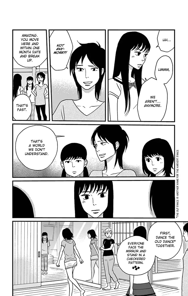 Tsukikage Baby Chapter 17 page 11 - Chapter 17