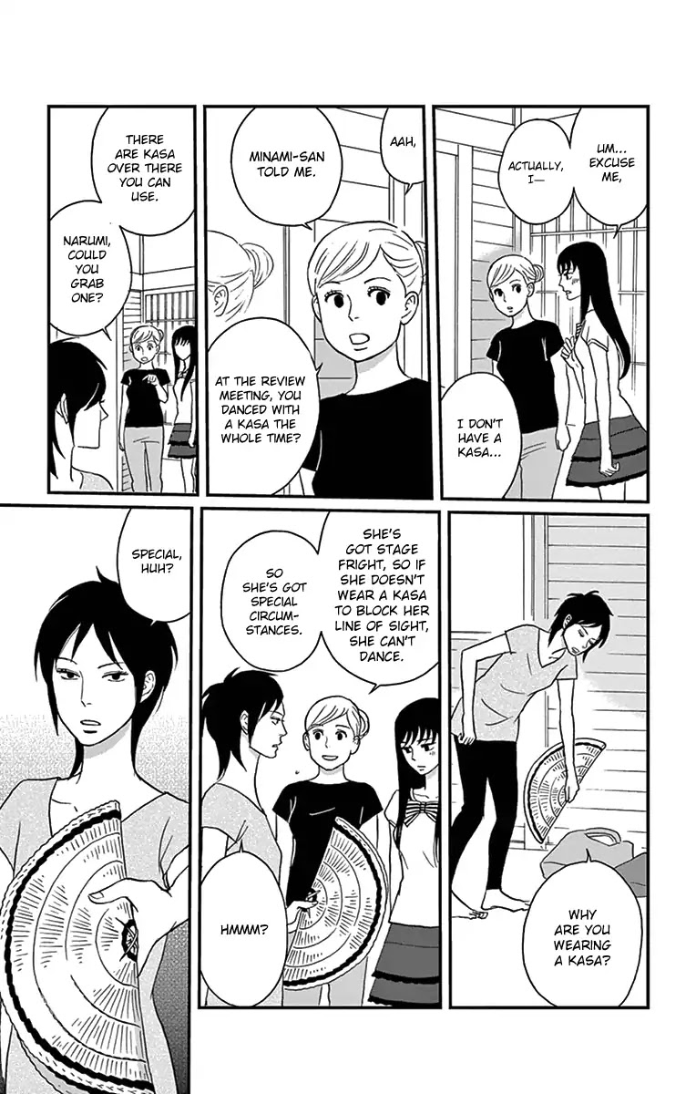 Tsukikage Baby Chapter 17 page 12 - Chapter 17