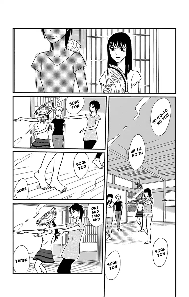 Tsukikage Baby Chapter 17 page 13 - Chapter 17