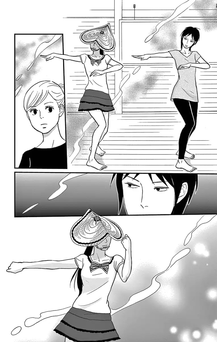 Tsukikage Baby Chapter 17 page 15 - Chapter 17