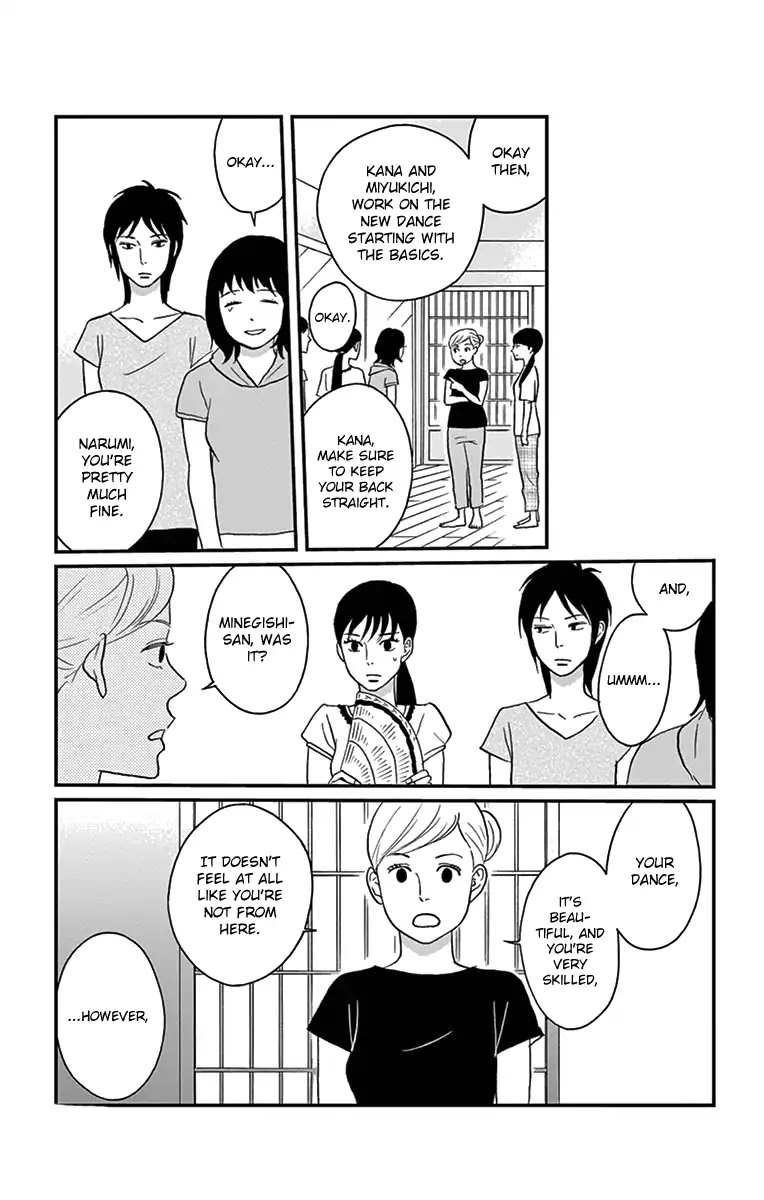Tsukikage Baby Chapter 17 page 16 - Chapter 17