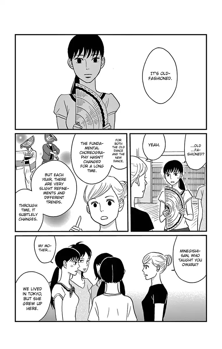 Tsukikage Baby Chapter 17 page 17 - Chapter 17