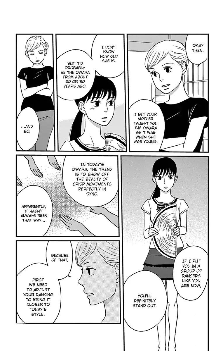 Tsukikage Baby Chapter 17 page 18 - Chapter 17