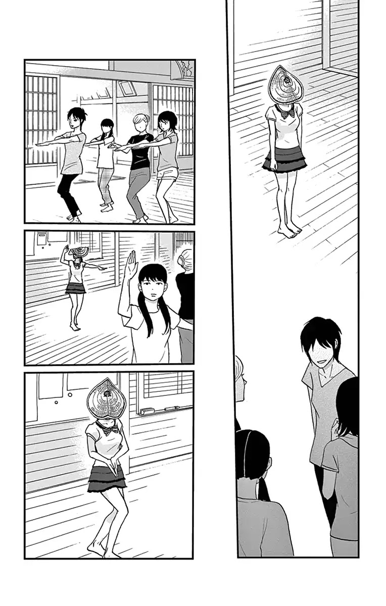 Tsukikage Baby Chapter 17 page 23 - Chapter 17
