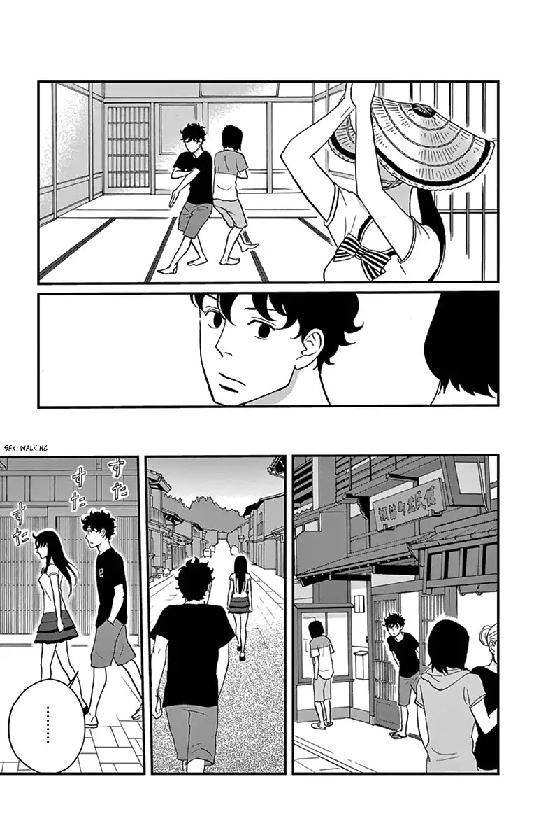 Tsukikage Baby Chapter 17 page 24 - Chapter 17