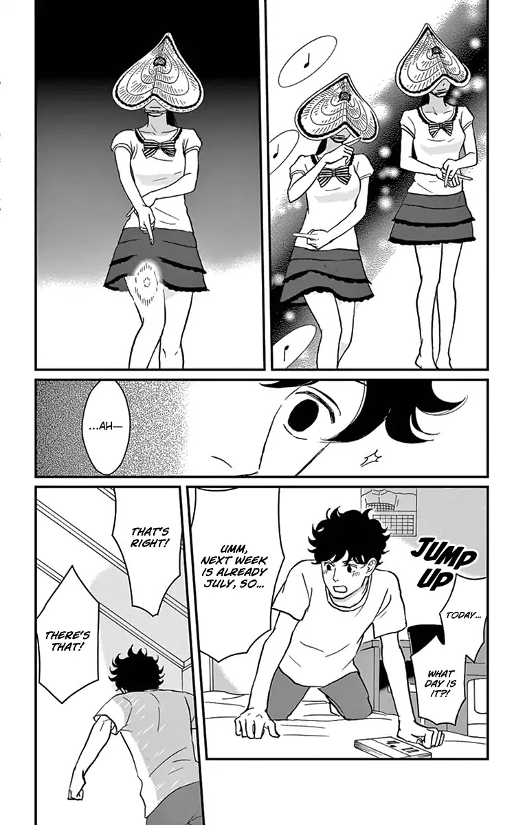 Tsukikage Baby Chapter 17 page 29 - Chapter 17