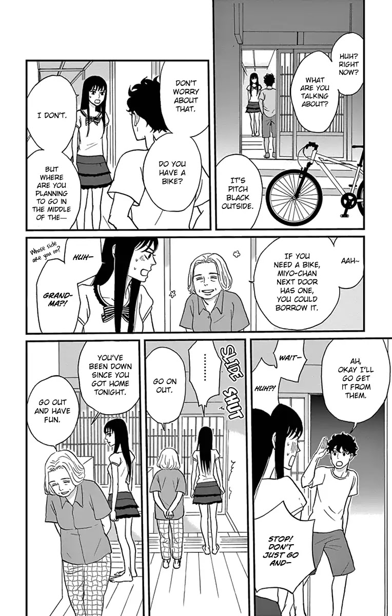Tsukikage Baby Chapter 17 page 31 - Chapter 17