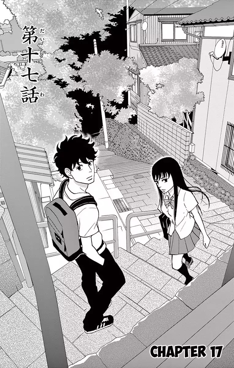 Tsukikage Baby Chapter 17 page 4 - Chapter 17