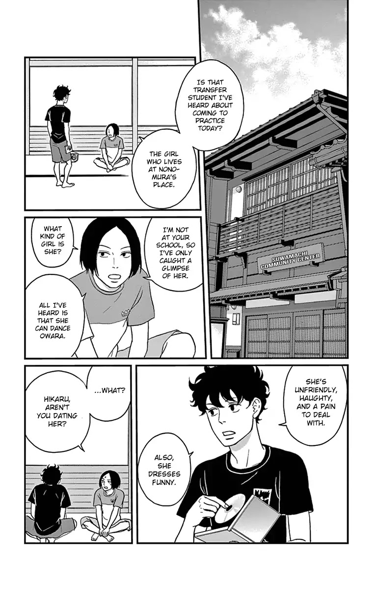 Tsukikage Baby Chapter 17 page 5 - Chapter 17
