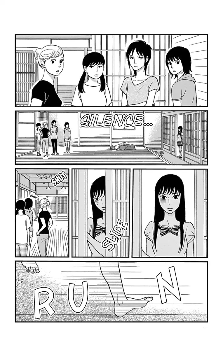 Tsukikage Baby Chapter 17 page 7 - Chapter 17