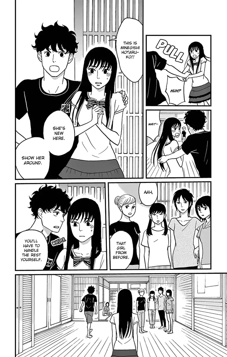 Tsukikage Baby Chapter 17 page 9 - Chapter 17