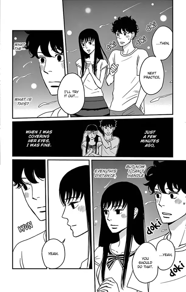 Tsukikage Baby Chapter 18 page 15 - Chapter 18