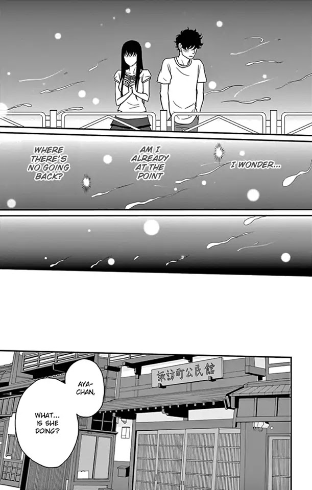 Tsukikage Baby Chapter 18 page 16 - Chapter 18
