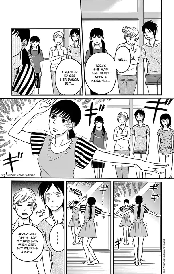 Tsukikage Baby Chapter 18 page 17 - Chapter 18