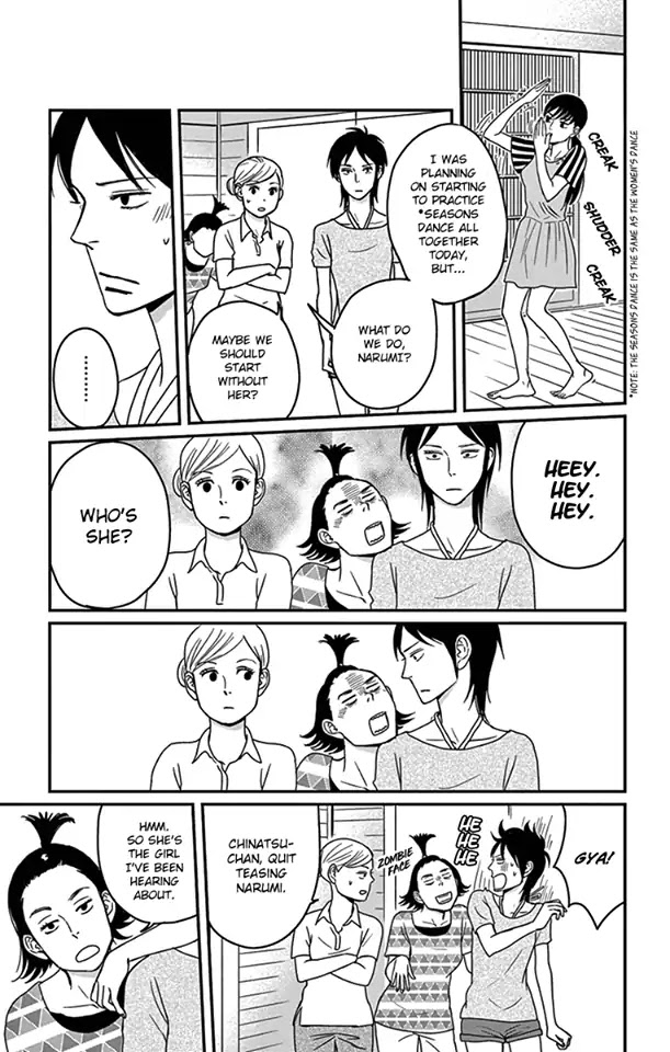 Tsukikage Baby Chapter 18 page 20 - Chapter 18