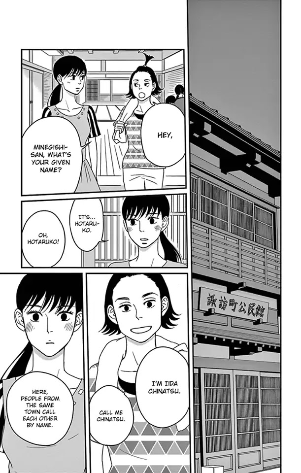 Tsukikage Baby Chapter 18 page 34 - Chapter 18