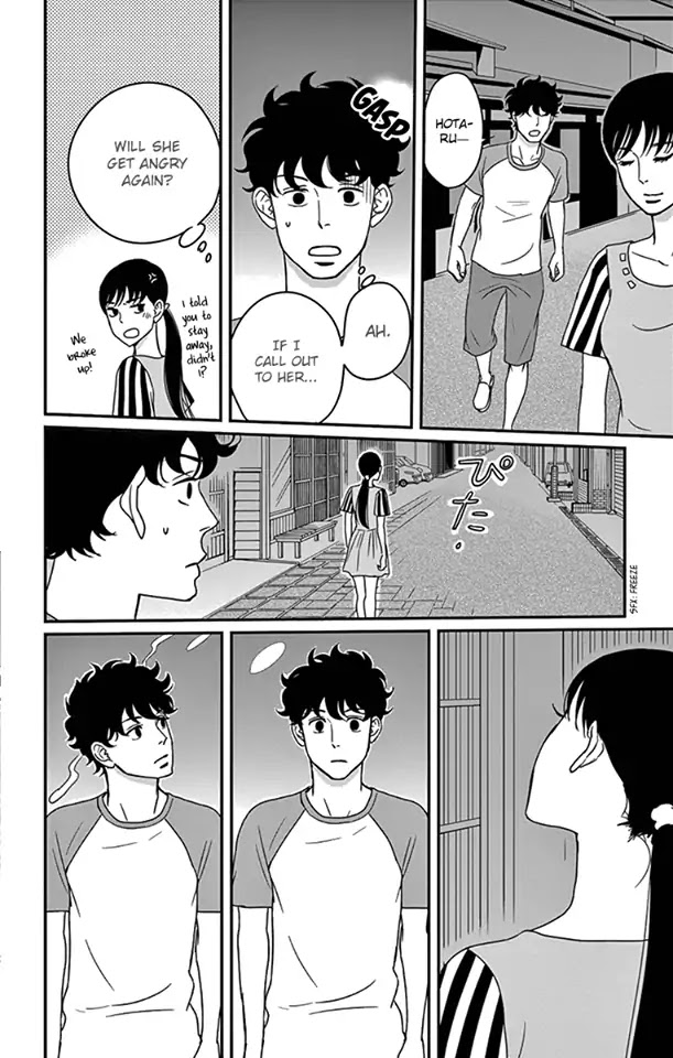 Tsukikage Baby Chapter 18 page 37 - Chapter 18