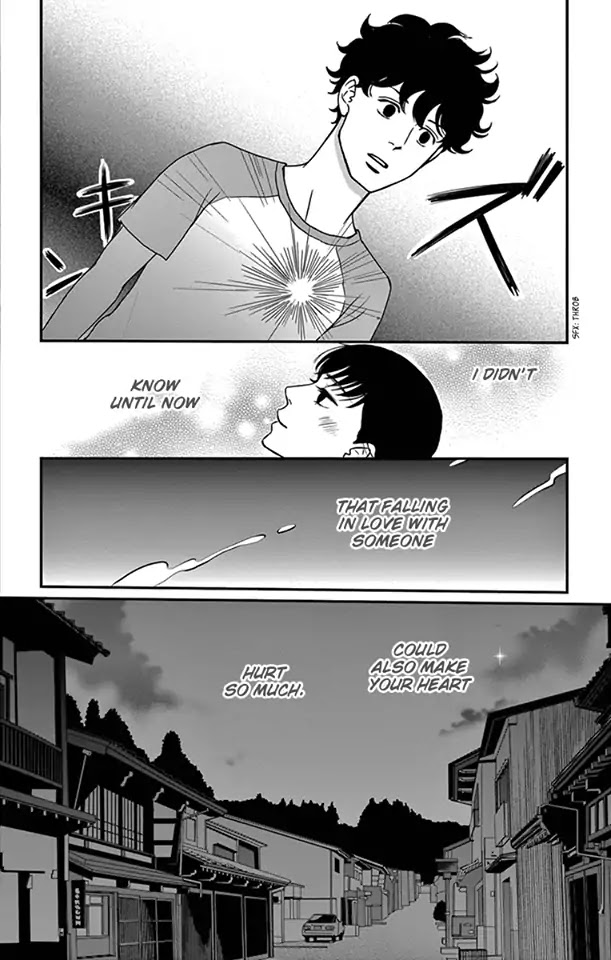 Tsukikage Baby Chapter 18 page 39 - Chapter 18