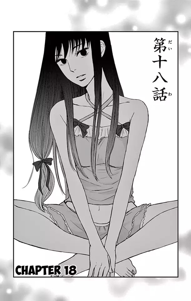 Tsukikage Baby Chapter 18 page 4 - Chapter 18