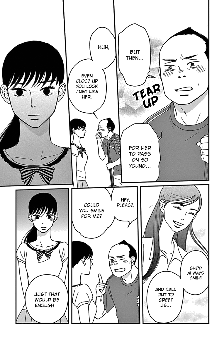 Tsukikage Baby Chapter 19 page 10 - Chapter 19