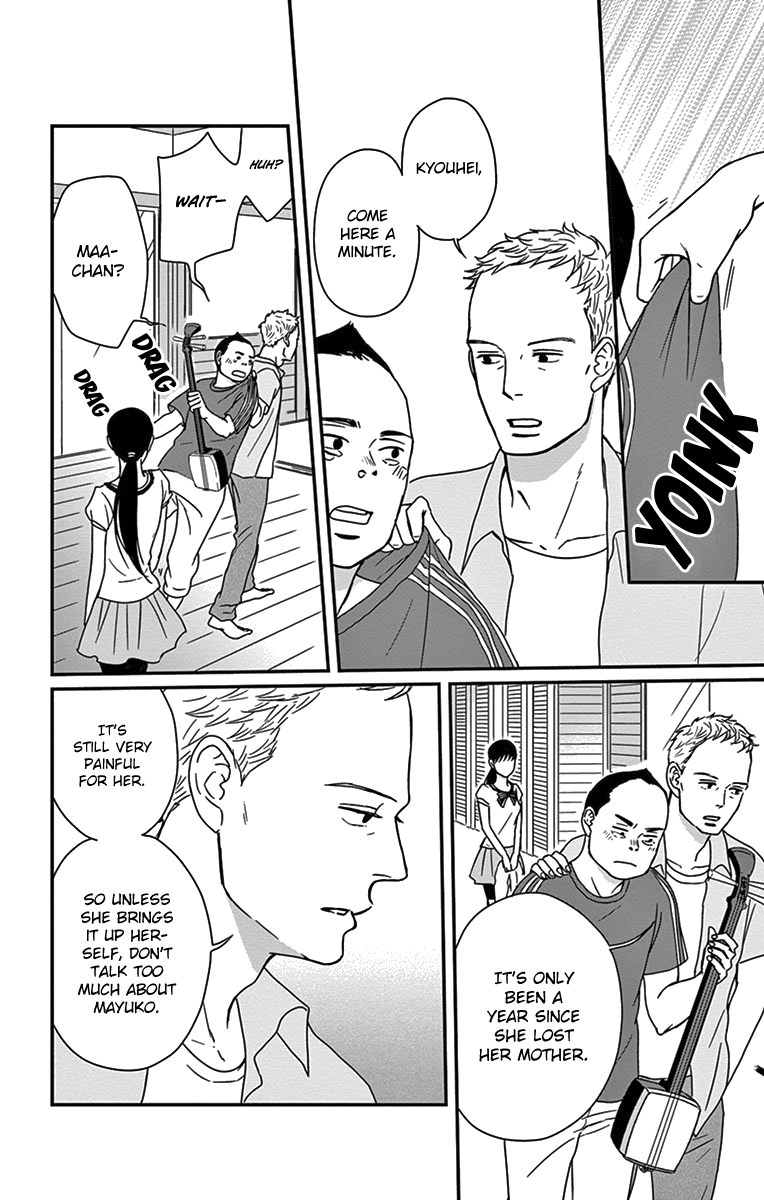 Tsukikage Baby Chapter 19 page 11 - Chapter 19