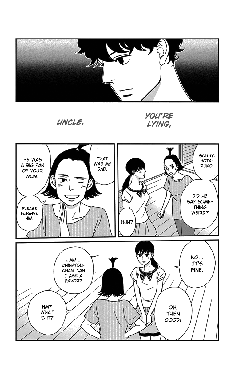 Tsukikage Baby Chapter 19 page 13 - Chapter 19