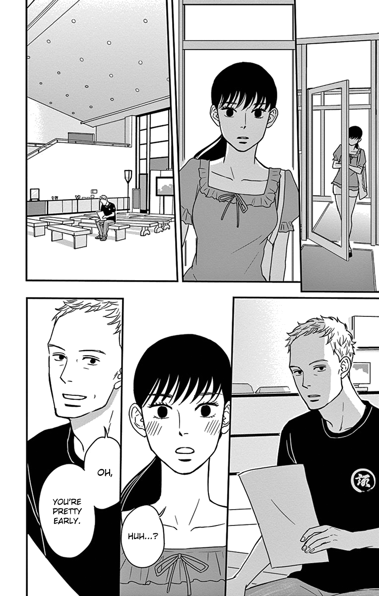 Tsukikage Baby Chapter 19 page 15 - Chapter 19