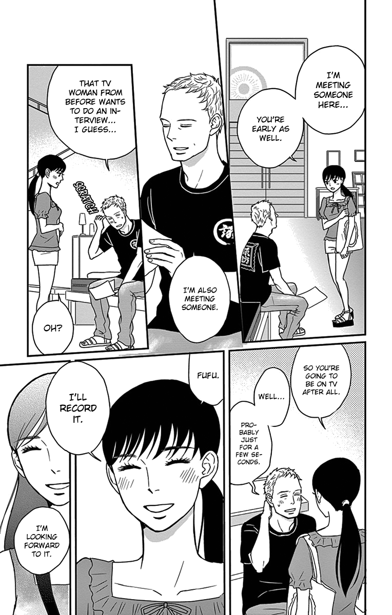 Tsukikage Baby Chapter 19 page 16 - Chapter 19