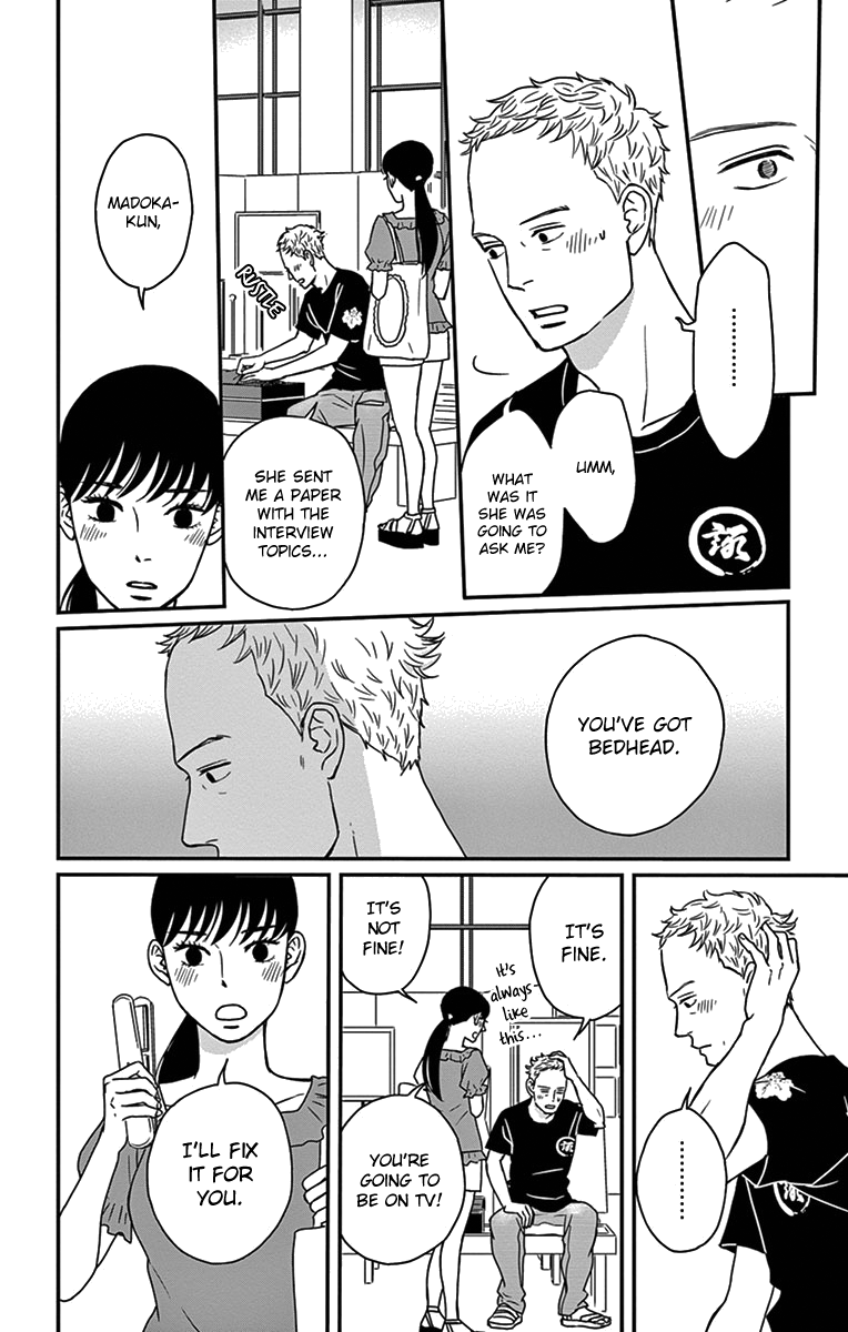 Tsukikage Baby Chapter 19 page 17 - Chapter 19