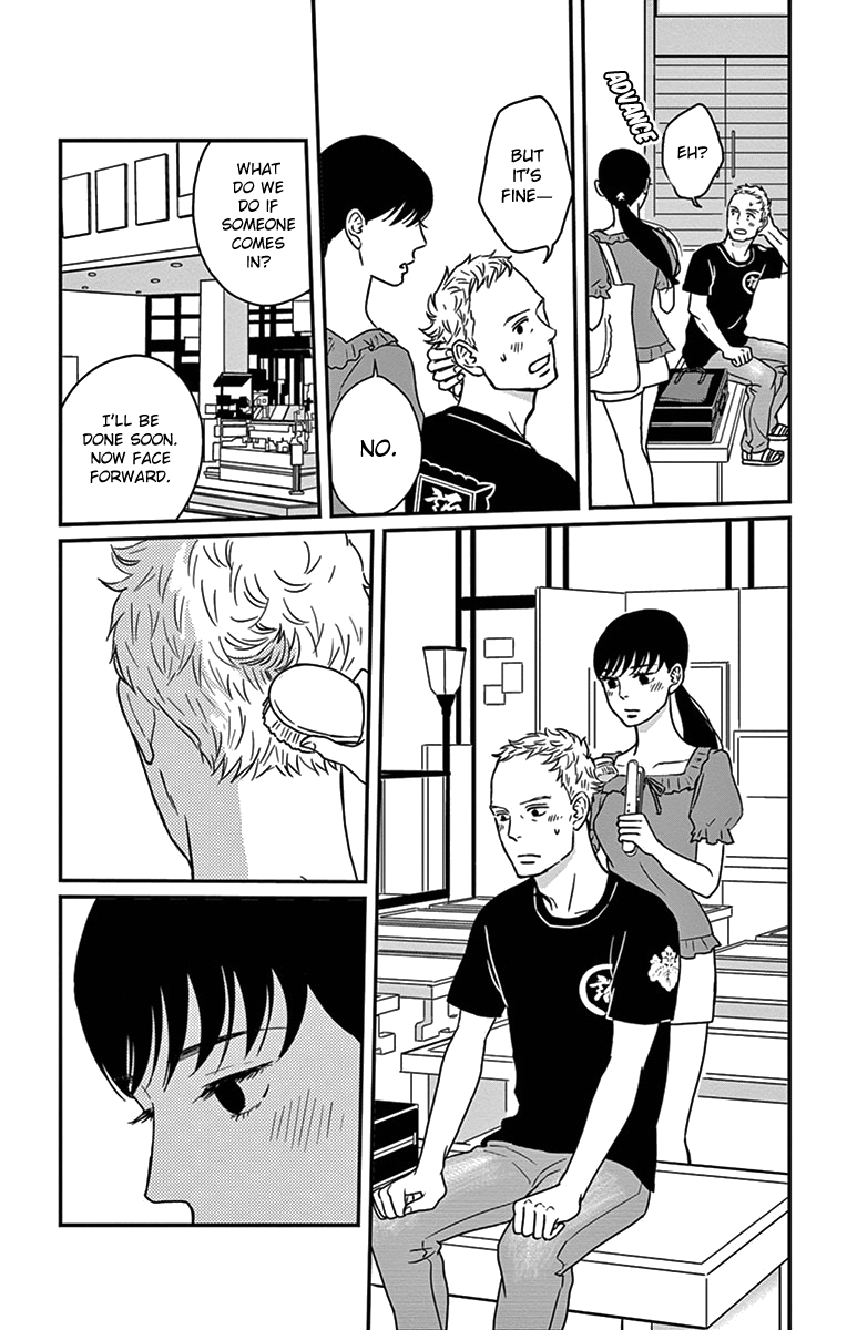 Tsukikage Baby Chapter 19 page 18 - Chapter 19