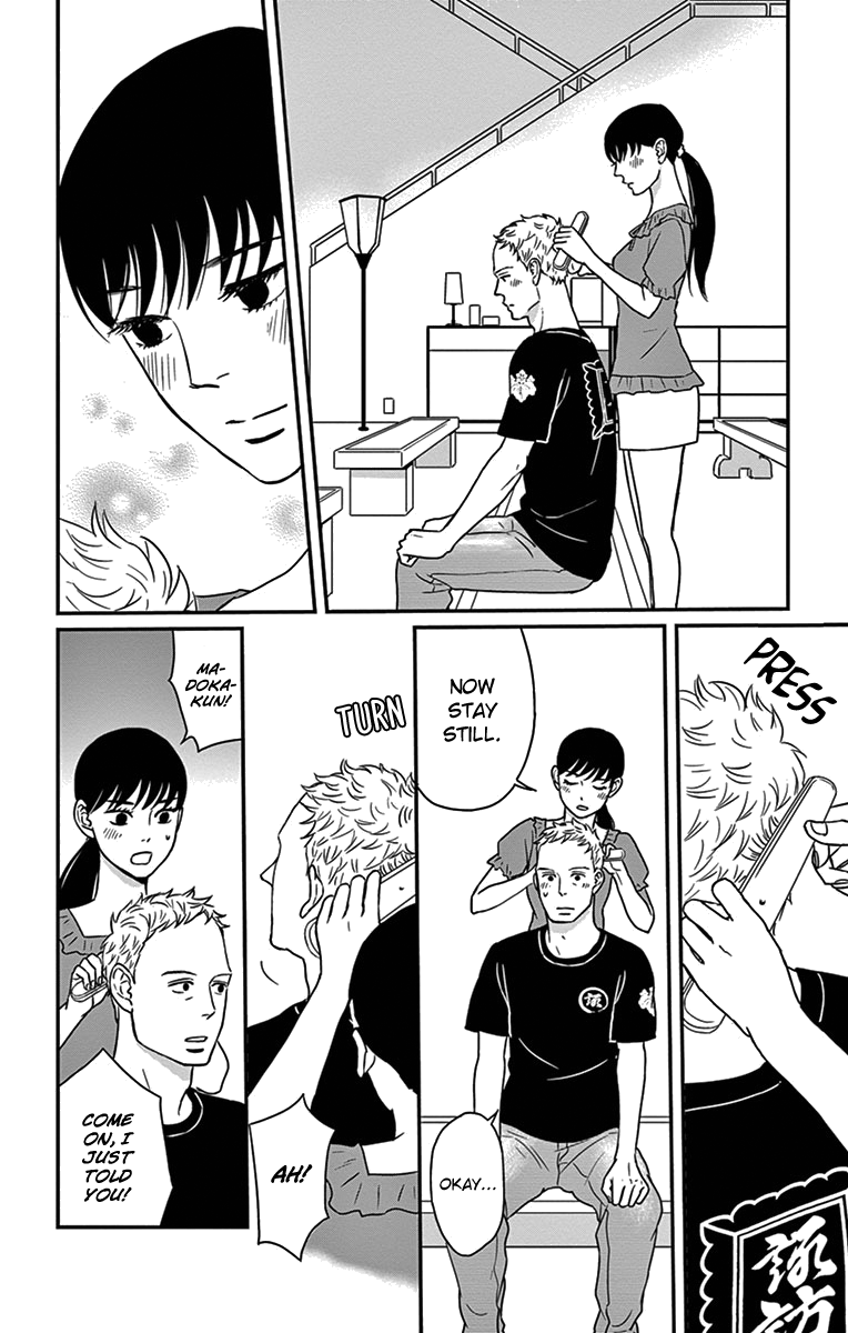 Tsukikage Baby Chapter 19 page 19 - Chapter 19