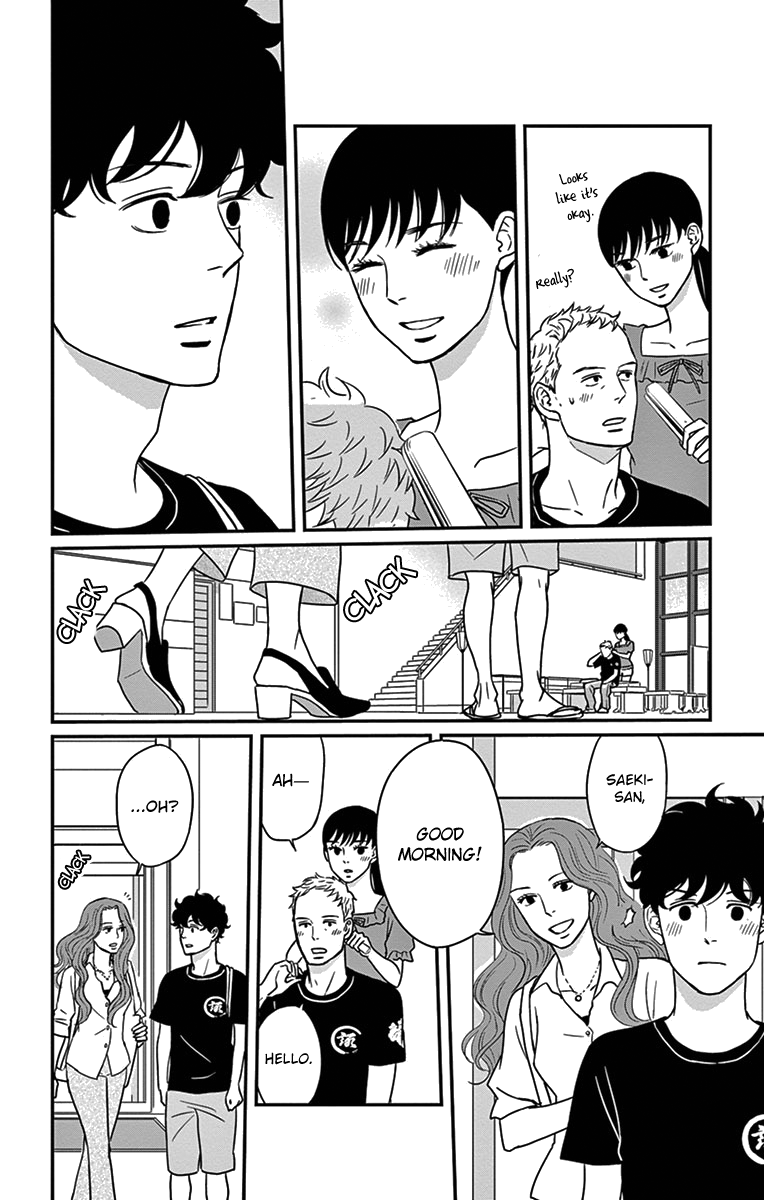 Tsukikage Baby Chapter 19 page 21 - Chapter 19
