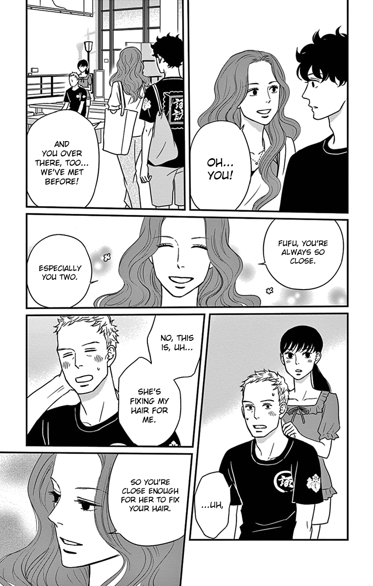 Tsukikage Baby Chapter 19 page 22 - Chapter 19